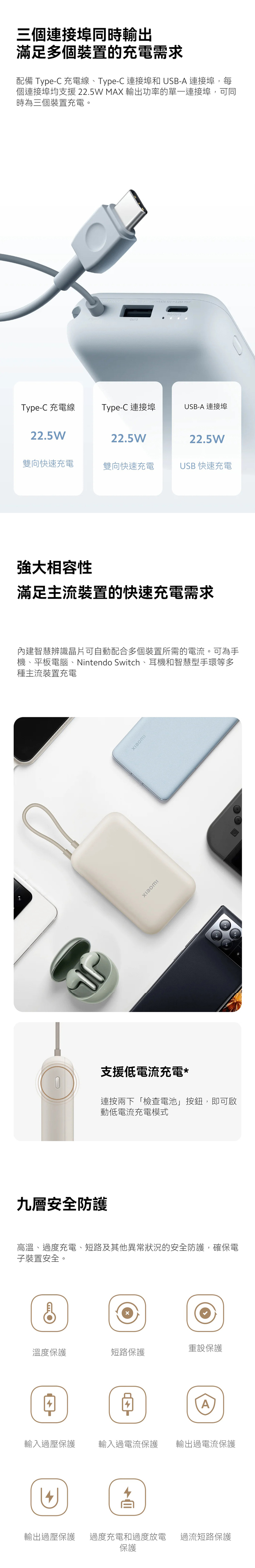 【小米】Xiaomi 自帶線行動電源 10000 口袋版,GF2104,【小米】Xiaomi自帶線行動電源10000口袋版,全館商品,品牌分類,新品上市