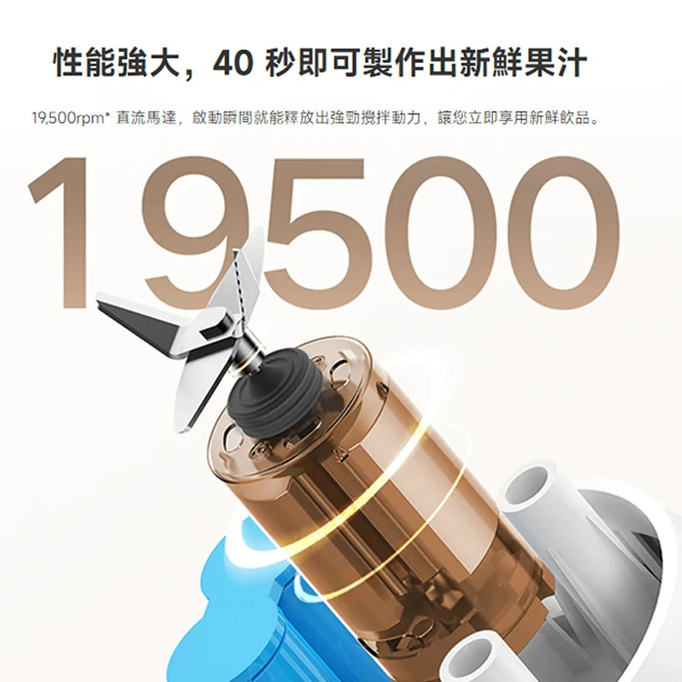 【小米】Xiaomi 隨行果汁杯,GF2107,【小米】Xiaomi隨行果汁杯,全館商品,品牌分類,質感家電
