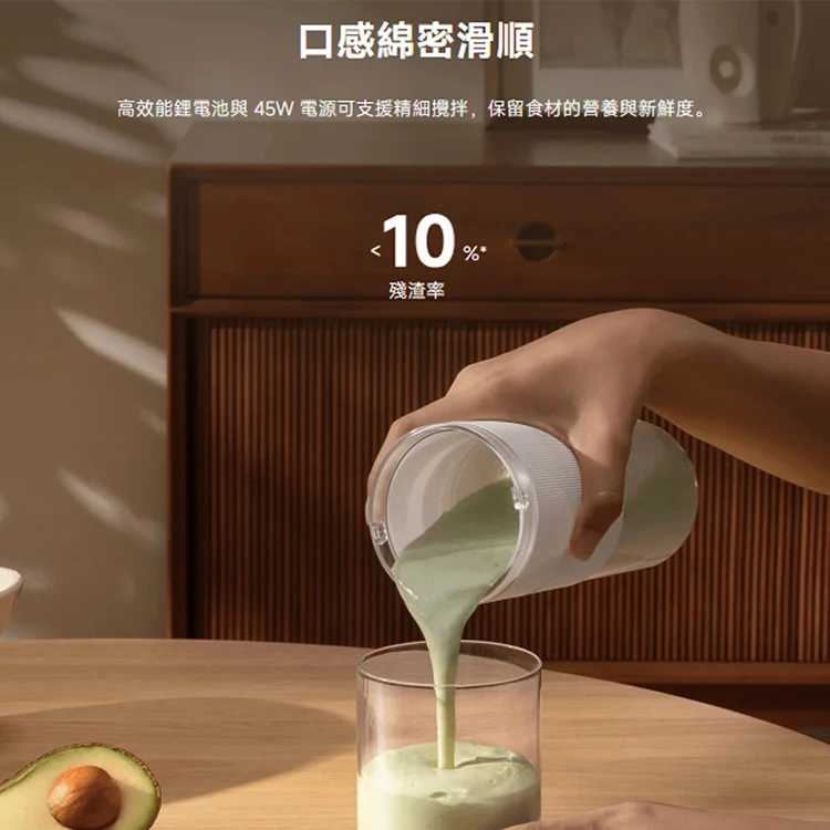 【小米】Xiaomi 隨行果汁杯,GF2107,【小米】Xiaomi隨行果汁杯,全館商品,品牌分類,質感家電