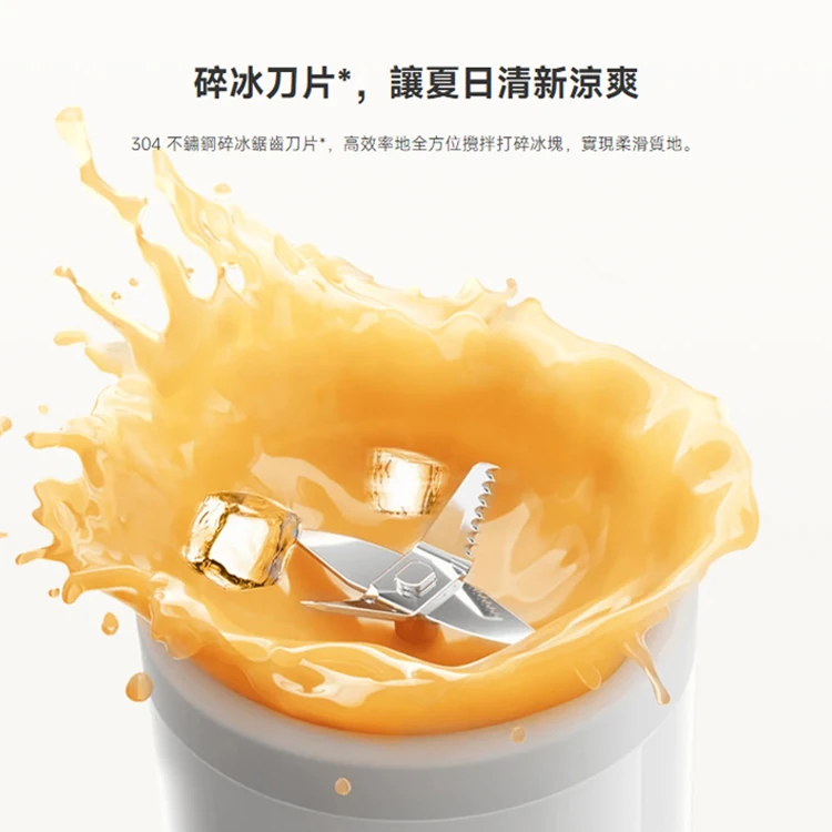 【小米】Xiaomi 隨行果汁杯,GF2107,【小米】Xiaomi隨行果汁杯,全館商品,品牌分類,質感家電