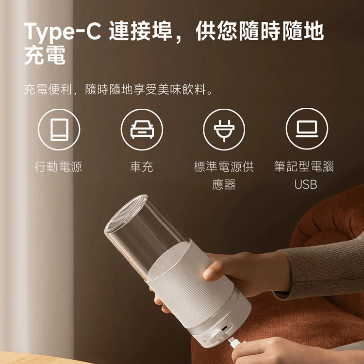 【小米】Xiaomi 隨行果汁杯,GF2107,【小米】Xiaomi隨行果汁杯,全館商品,品牌分類,質感家電