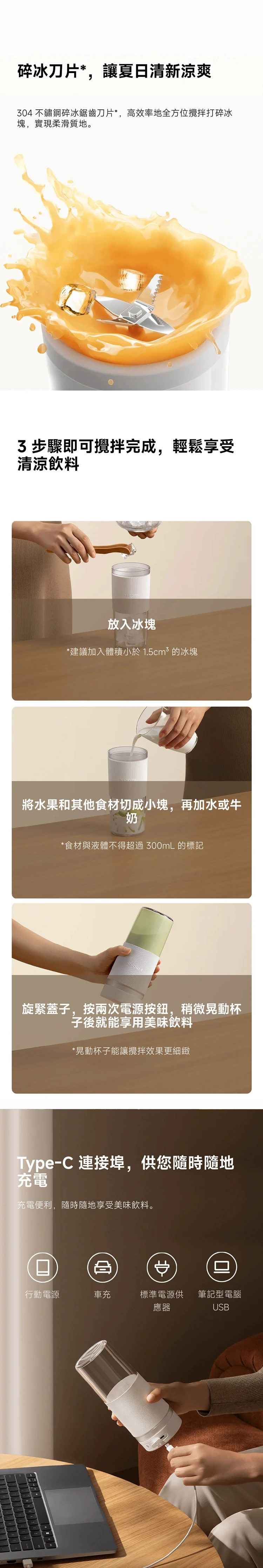 【小米】Xiaomi 隨行果汁杯,GF2107,【小米】Xiaomi隨行果汁杯,全館商品,品牌分類,質感家電