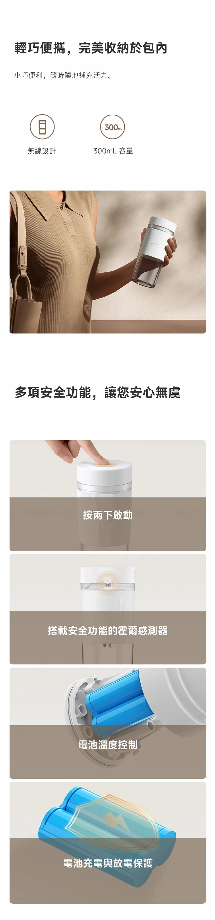 【小米】Xiaomi 隨行果汁杯,GF2107,【小米】Xiaomi隨行果汁杯,全館商品,品牌分類,質感家電