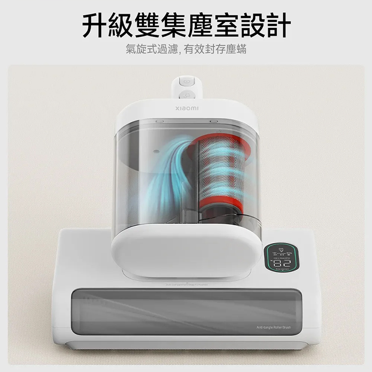 【小米】Xiaomi 除蟎機 2 Pro--,GF2109,【小米】Xiaomi除蟎機2Pro--,全館商品,品牌分類,新品上市