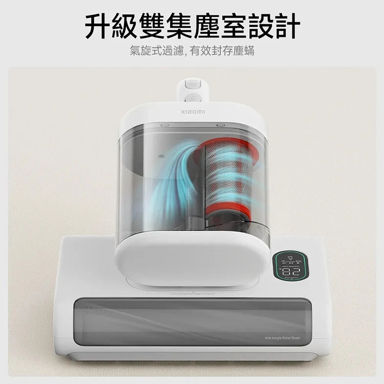 【小米】Xiaomi 除蟎機 2 Pro--,GF2109,【小米】Xiaomi除蟎機2Pro--,全館商品,品牌分類,質感家電