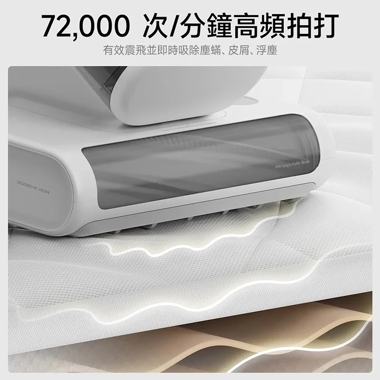 【小米】Xiaomi 除蟎機 2 Pro--,GF2109,【小米】Xiaomi除蟎機2Pro--,全館商品,品牌分類,質感家電