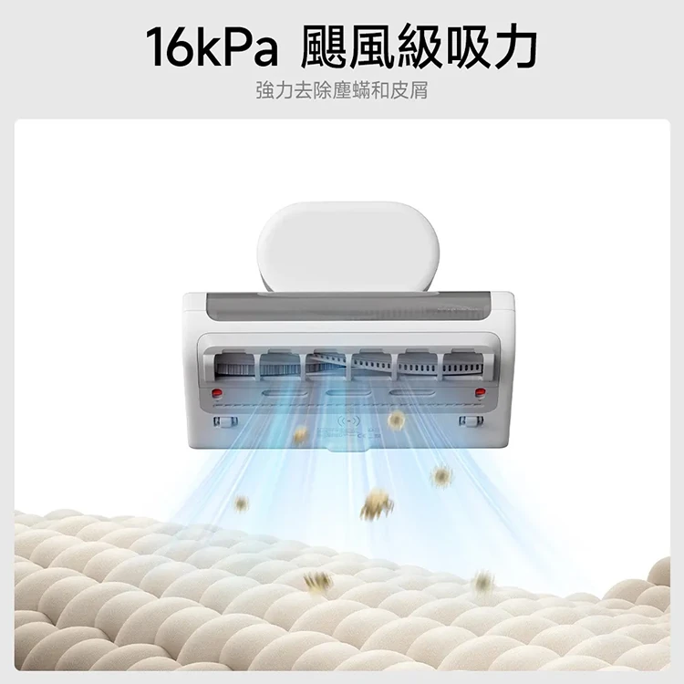 【小米】Xiaomi 除蟎機 2 Pro--,GF2109,【小米】Xiaomi除蟎機2Pro--,全館商品,品牌分類,質感家電