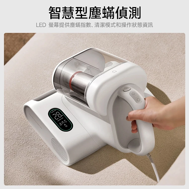 【小米】Xiaomi 除蟎機 2 Pro--,GF2109,【小米】Xiaomi除蟎機2Pro--,全館商品,品牌分類,質感家電
