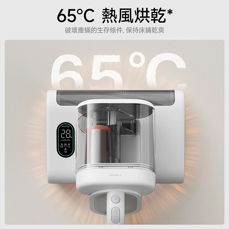 【小米】Xiaomi 除蟎機 2 Pro--,GF2109,【小米】Xiaomi除蟎機2Pro--,全館商品,品牌分類,質感家電