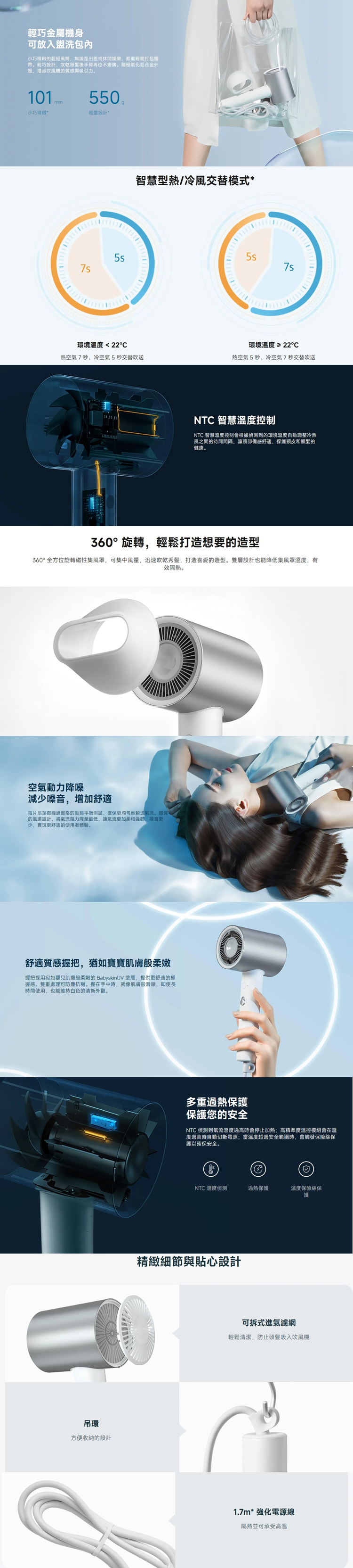 【小米】Xiaomi 水離子吹風機 H500,GF2110,【小米】Xiaomi水離子吹風機H500,全館商品,品牌分類,質感家電