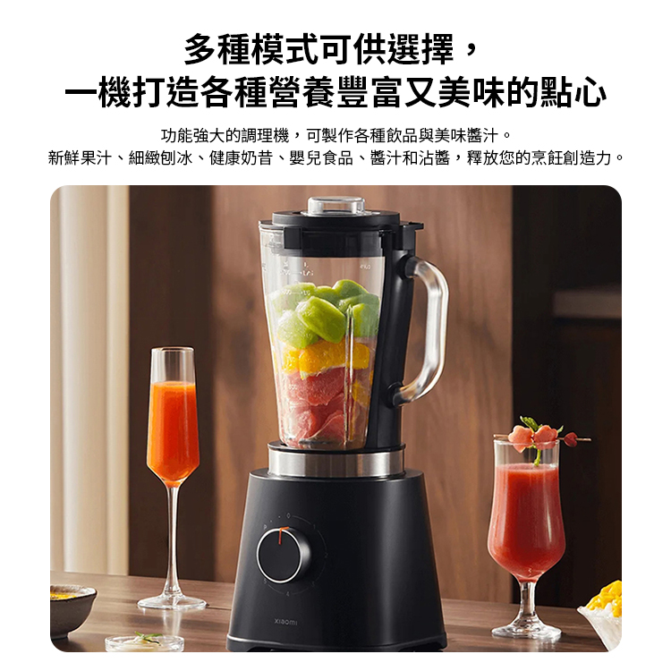 【小米】Xiaomi 調理機,GF2111,【小米】Xiaomi調理機,全館商品,品牌分類,新品上市