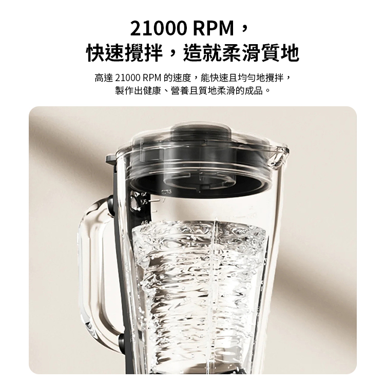 【小米】Xiaomi 調理機,GF2111,【小米】Xiaomi調理機,全館商品,品牌分類,新品上市