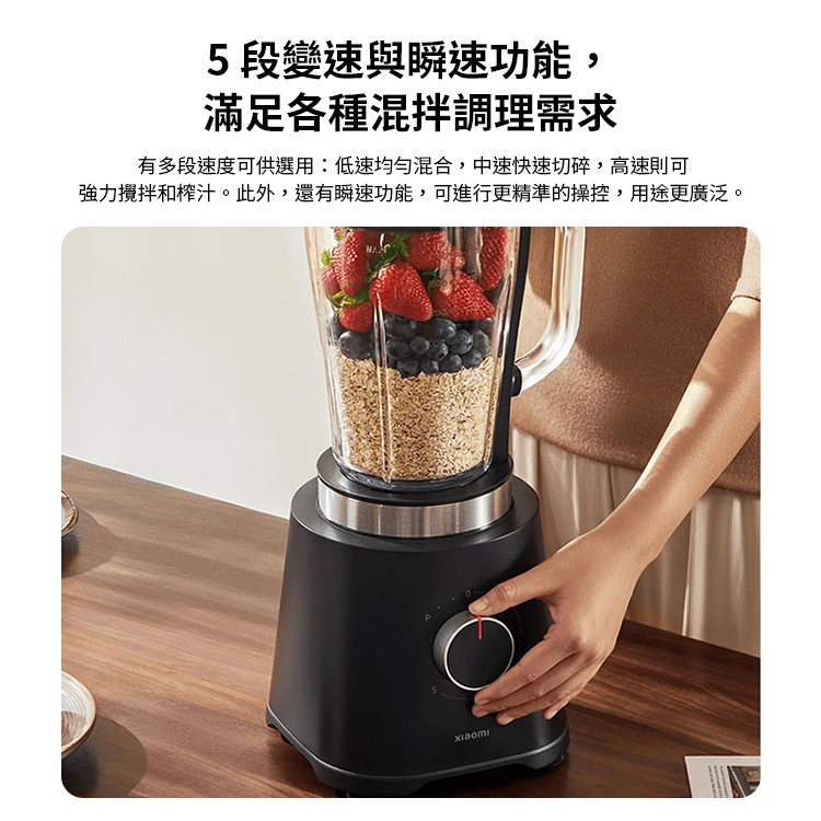 【小米】Xiaomi 調理機,GF2111,【小米】Xiaomi調理機,全館商品,品牌分類,新品上市