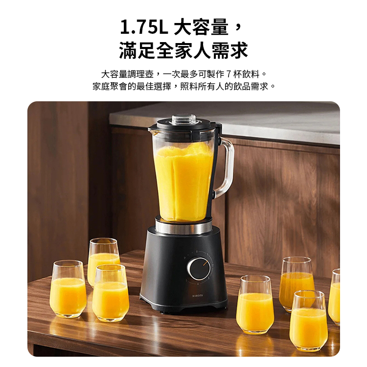 【小米】Xiaomi 調理機,GF2111,【小米】Xiaomi調理機,全館商品,品牌分類,新品上市