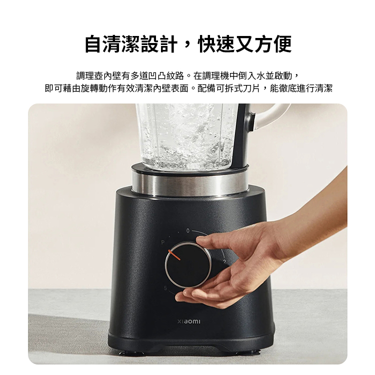 【小米】Xiaomi 調理機,GF2111,【小米】Xiaomi調理機,全館商品,品牌分類,新品上市