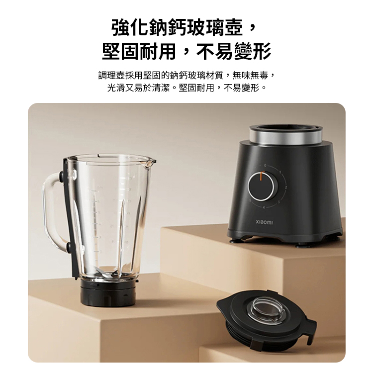 【小米】Xiaomi 調理機,GF2111,【小米】Xiaomi調理機,全館商品,品牌分類,新品上市