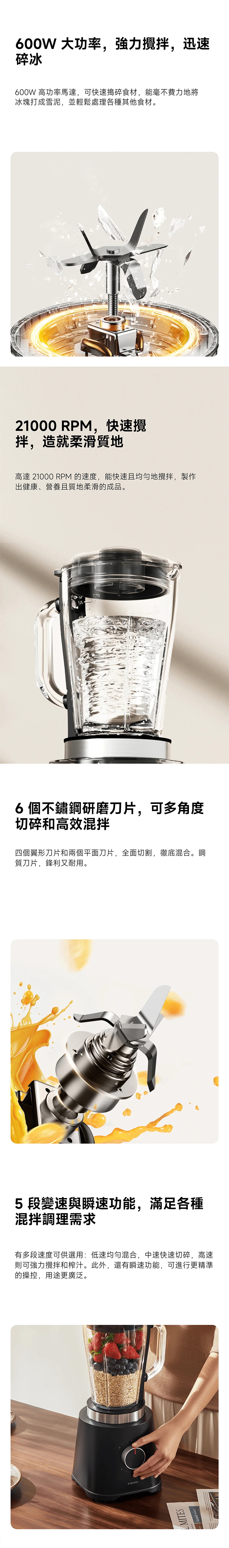 【小米】Xiaomi 調理機,GF2111,【小米】Xiaomi調理機,全館商品,品牌分類,新品上市