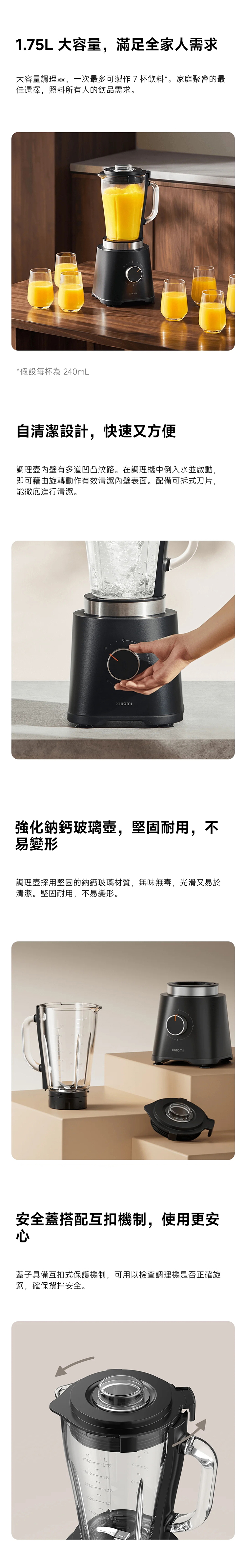 【小米】Xiaomi 調理機,GF2111,【小米】Xiaomi調理機,全館商品,品牌分類,新品上市