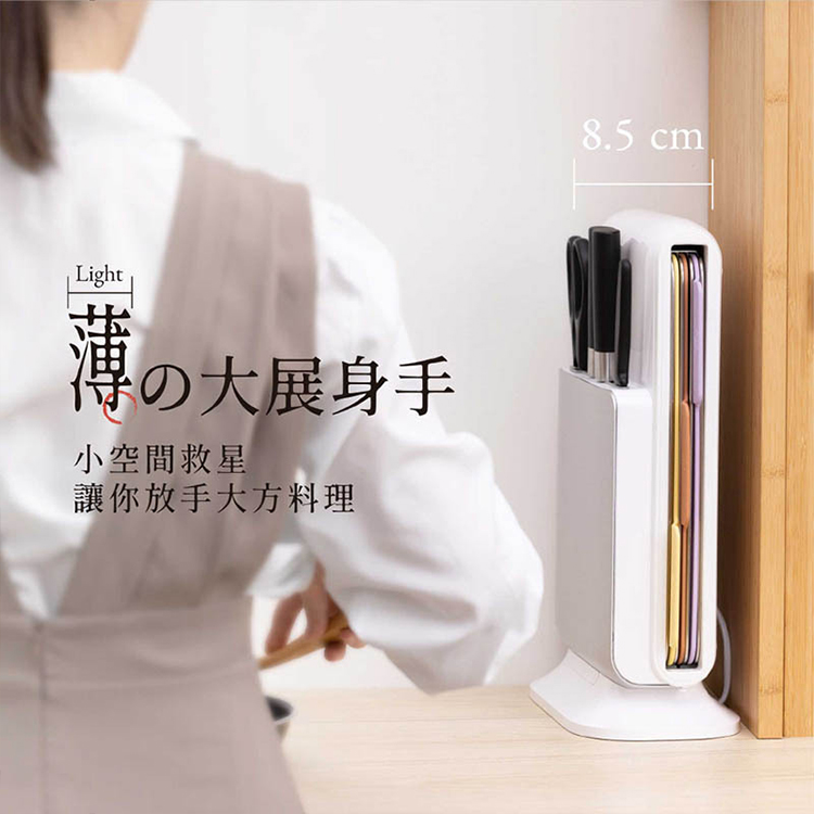 【JWAY直覺】美型砧板刀具自動烘乾消毒機(JY-NF431),GF2112,【JWAY直覺】美型砧板刀具自動烘乾消毒機(JY-NF431),品牌分類,質感家電,JWAY設計家電