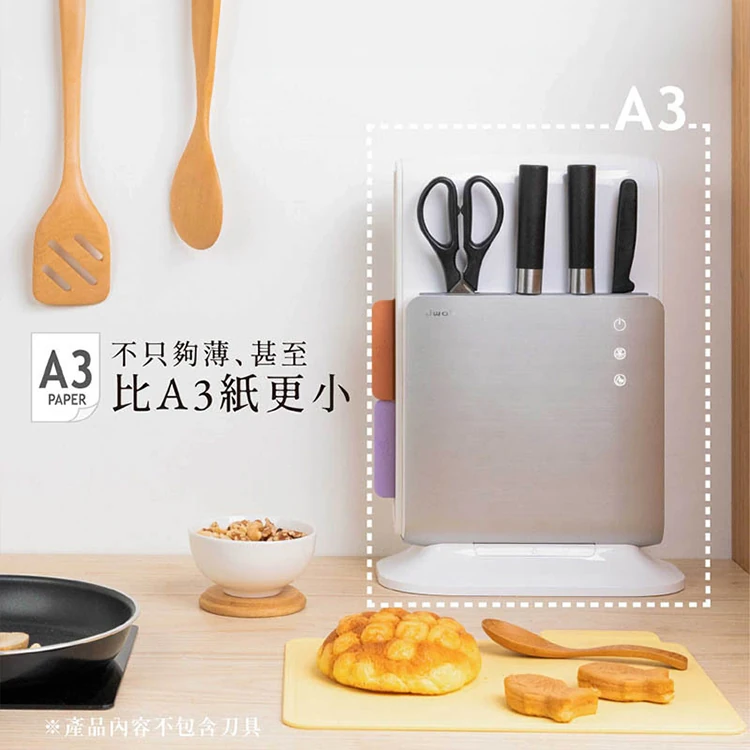 【JWAY直覺】美型砧板刀具自動烘乾消毒機(JY-NF431),GF2112,【JWAY直覺】美型砧板刀具自動烘乾消毒機(JY-NF431),全館商品,品牌分類,質感家電