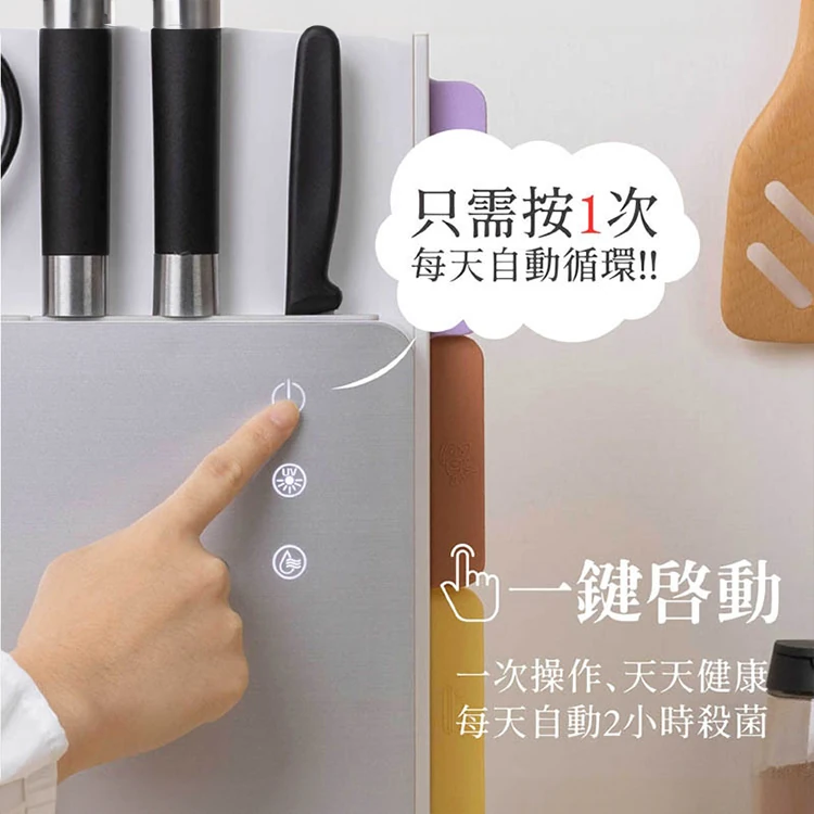 【JWAY直覺】美型砧板刀具自動烘乾消毒機(JY-NF431),GF2112,【JWAY直覺】美型砧板刀具自動烘乾消毒機(JY-NF431),全館商品,品牌分類,質感家電