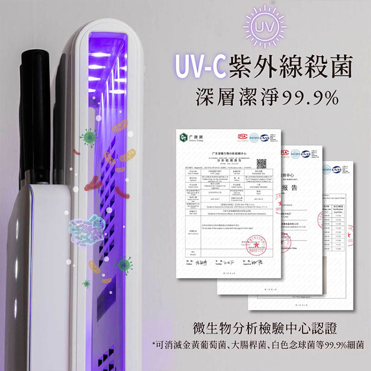 【JWAY直覺】美型砧板刀具自動烘乾消毒機(JY-NF431),GF2112,【JWAY直覺】美型砧板刀具自動烘乾消毒機(JY-NF431),品牌分類,質感家電,JWAY設計家電