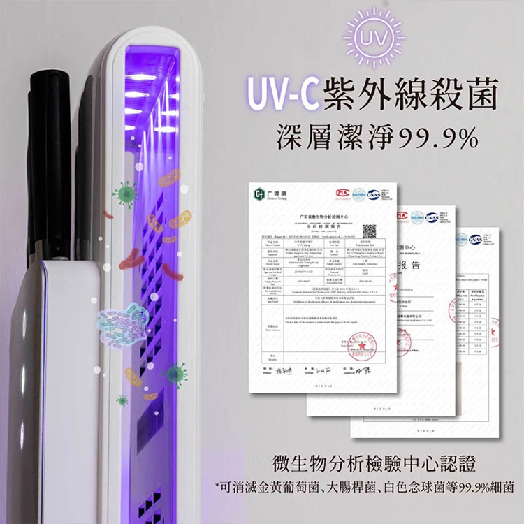 【JWAY直覺】美型砧板刀具自動烘乾消毒機(JY-NF431),GF2112,【JWAY直覺】美型砧板刀具自動烘乾消毒機(JY-NF431),全館商品,品牌分類,質感家電