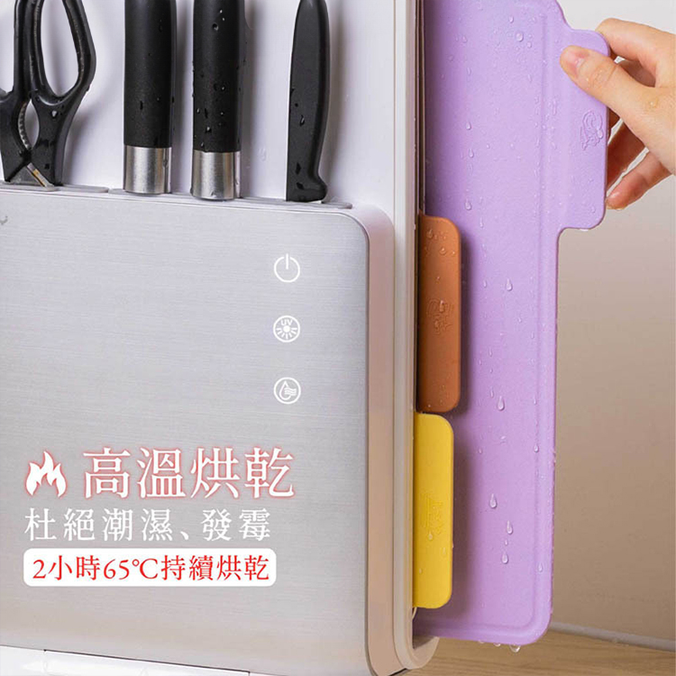 【JWAY直覺】美型砧板刀具自動烘乾消毒機(JY-NF431),GF2112,【JWAY直覺】美型砧板刀具自動烘乾消毒機(JY-NF431),品牌分類,質感家電,JWAY設計家電