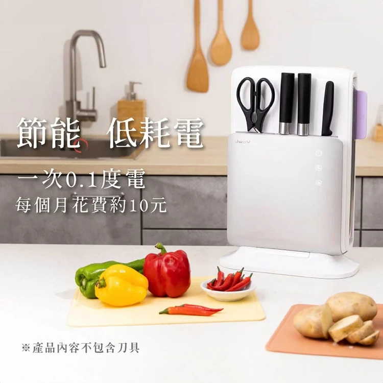 【JWAY直覺】美型砧板刀具自動烘乾消毒機(JY-NF431),GF2112,【JWAY直覺】美型砧板刀具自動烘乾消毒機(JY-NF431),全館商品,品牌分類,質感家電