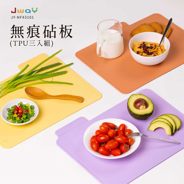 【JWAY直覺】砧板烘乾消毒機專用砧板三色組(NF43101)