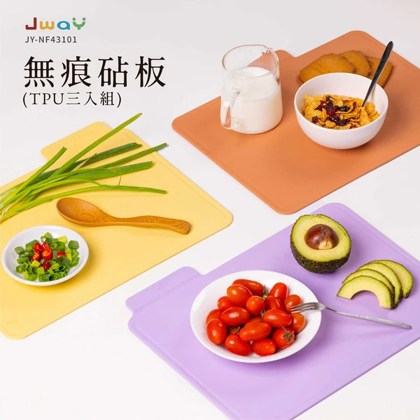 【JWAY直覺】砧板烘乾消毒機專用砧板三色組(NF43101)