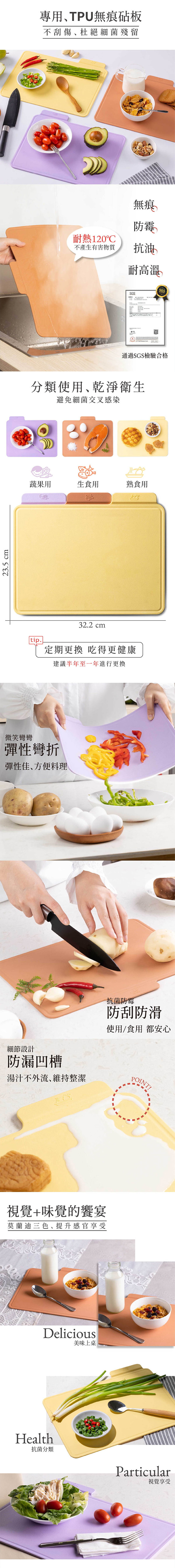 【JWAY直覺】砧板烘乾消毒機專用砧板三色組(NF43101),GF2113,【JWAY直覺】砧板烘乾消毒機專用砧板三色組(NF43101),全館商品,品牌分類,新品上市