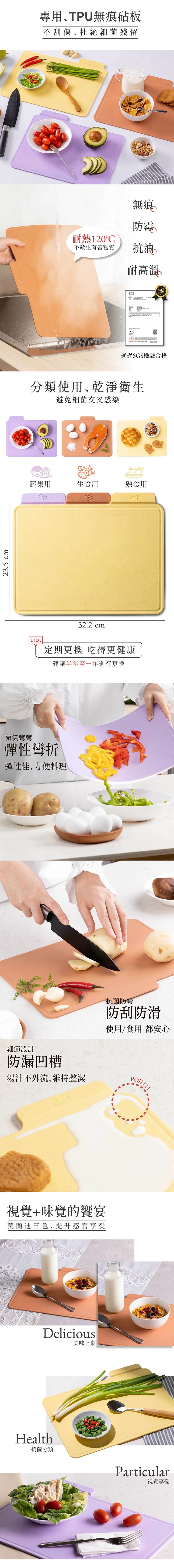 【JWAY直覺】砧板烘乾消毒機專用砧板三色組(NF43101),GF2113,【JWAY直覺】砧板烘乾消毒機專用砧板三色組(NF43101),全館商品,品牌分類,質感家電