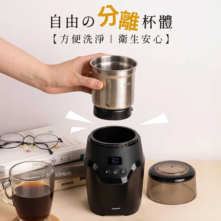 【JWAY直覺】電動可調30段咖啡磨豆機(JY-CF502),GF2114,【JWAY直覺】電動可調30段咖啡磨豆機(JY-CF502),全館商品,品牌分類,質感家電