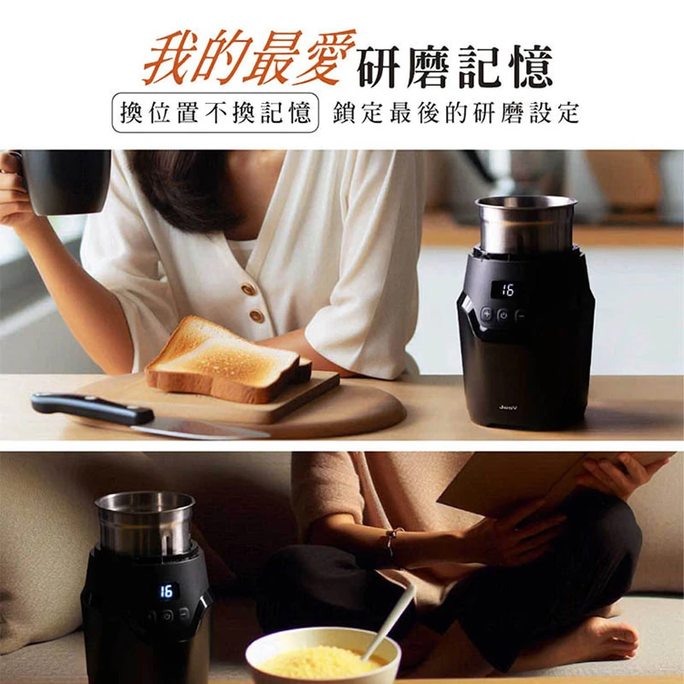 【JWAY直覺】電動可調30段咖啡磨豆機(JY-CF502),GF2114,【JWAY直覺】電動可調30段咖啡磨豆機(JY-CF502),全館商品,品牌分類,質感家電