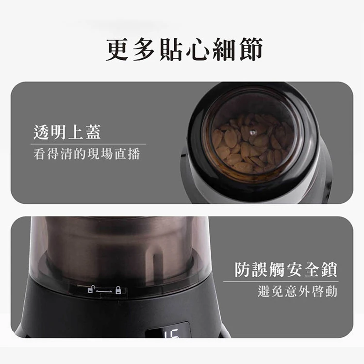 【JWAY直覺】電動可調30段咖啡磨豆機(JY-CF502),GF2114,【JWAY直覺】電動可調30段咖啡磨豆機(JY-CF502),全館商品,品牌分類,質感家電
