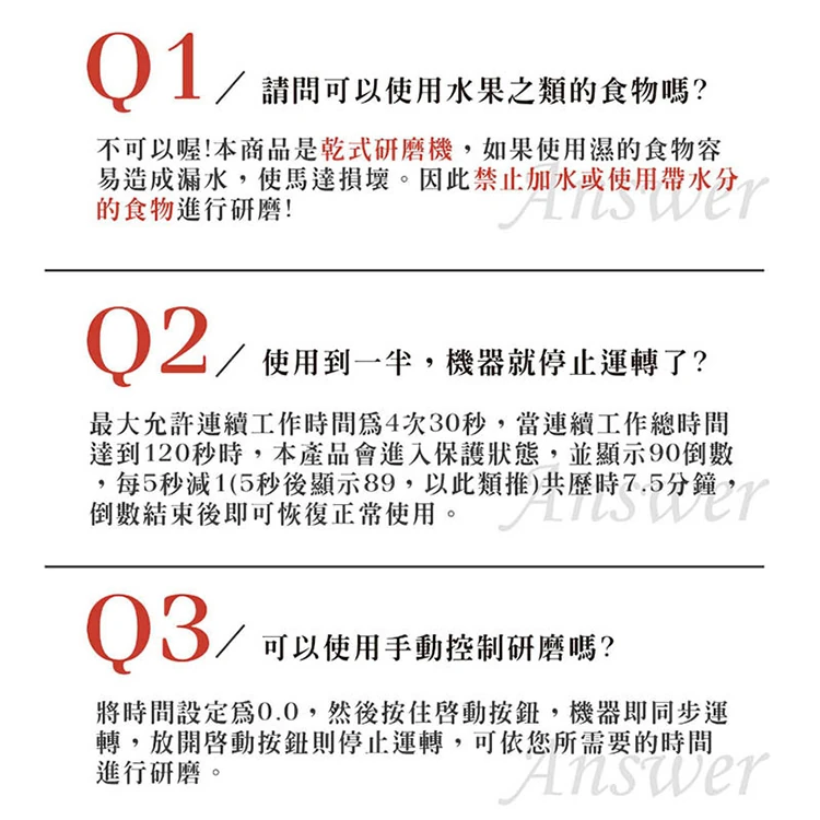 【JWAY直覺】電動可調30段咖啡磨豆機(JY-CF502),GF2114,【JWAY直覺】電動可調30段咖啡磨豆機(JY-CF502),全館商品,品牌分類,質感家電