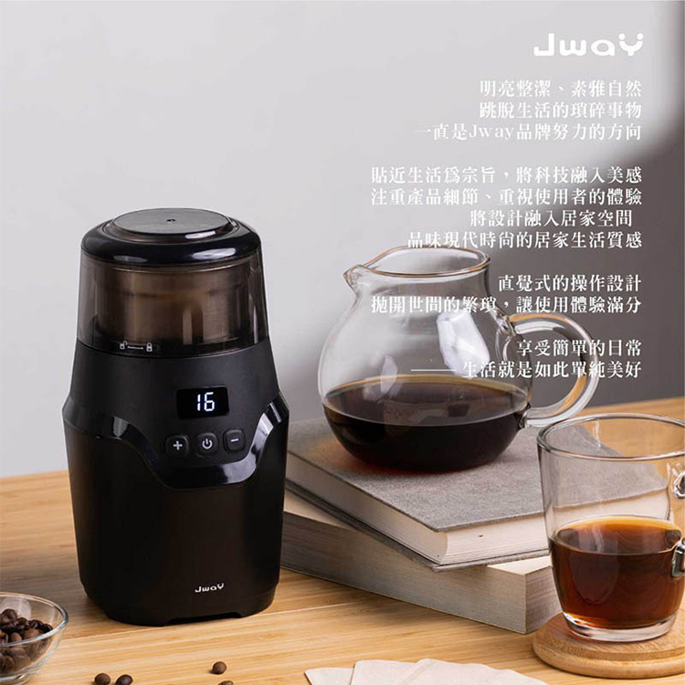 【JWAY直覺】電動可調30段咖啡磨豆機(JY-CF502),GF2114,【JWAY直覺】電動可調30段咖啡磨豆機(JY-CF502),全館商品,品牌分類,新品上市