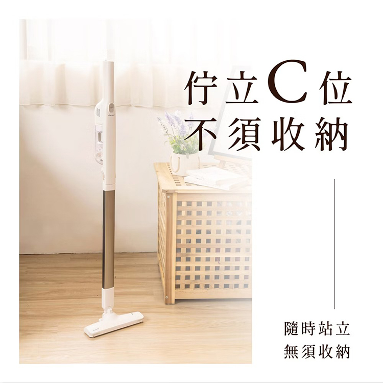 【JWAY直覺】自體站立無線吸塵器(JY-SV20),GF2115,【JWAY直覺】自體站立無線吸塵器(JY-SV20),全館商品,品牌分類,質感家電