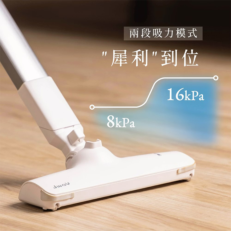 【JWAY直覺】自體站立無線吸塵器(JY-SV20),GF2115,【JWAY直覺】自體站立無線吸塵器(JY-SV20),全館商品,品牌分類,質感家電