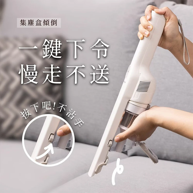 【JWAY直覺】自體站立無線吸塵器(JY-SV20),GF2115,【JWAY直覺】自體站立無線吸塵器(JY-SV20),全館商品,品牌分類,質感家電
