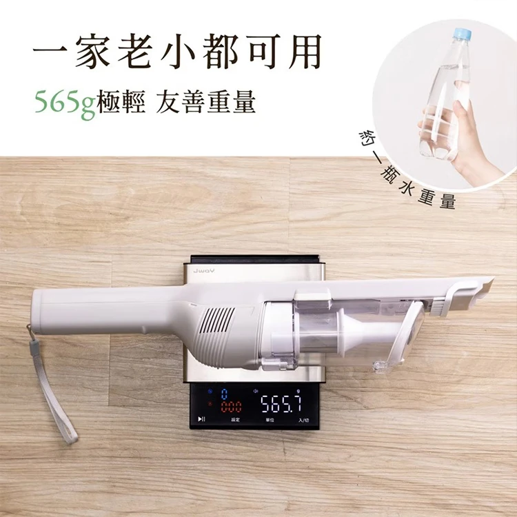 【JWAY直覺】自立牽引無線吸塵器(電動地刷版)(JY-SV21M),GF2116,【JWAY直覺】自立牽引無線吸塵器(電動地刷版)(JY-SV21M),全館商品,品牌分類,質感家電