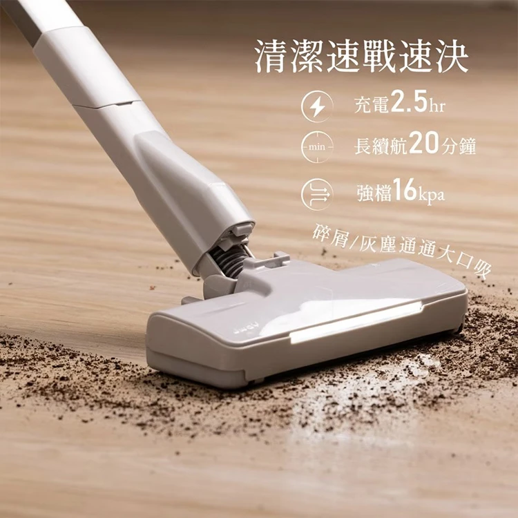 【JWAY直覺】自立牽引無線吸塵器(電動地刷版)(JY-SV21M),GF2116,【JWAY直覺】自立牽引無線吸塵器(電動地刷版)(JY-SV21M),全館商品,品牌分類,質感家電