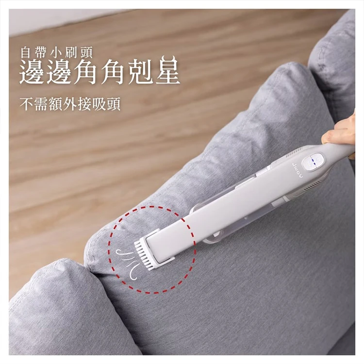【JWAY直覺】自立牽引無線吸塵器(電動地刷版)(JY-SV21M),GF2116,【JWAY直覺】自立牽引無線吸塵器(電動地刷版)(JY-SV21M),全館商品,品牌分類,質感家電