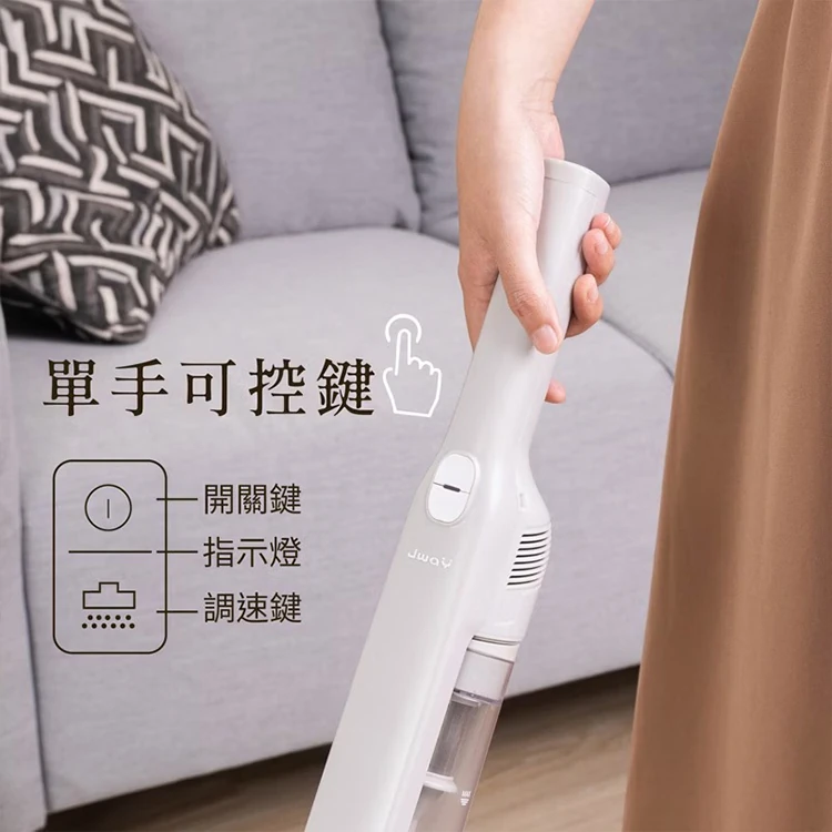 【JWAY直覺】自立牽引無線吸塵器(電動地刷版)(JY-SV21M),GF2116,【JWAY直覺】自立牽引無線吸塵器(電動地刷版)(JY-SV21M),全館商品,品牌分類,質感家電