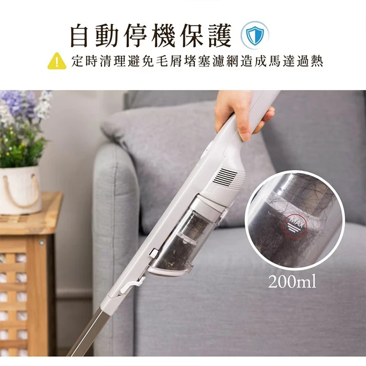 【JWAY直覺】自立牽引無線吸塵器(電動地刷版)(JY-SV21M),GF2116,【JWAY直覺】自立牽引無線吸塵器(電動地刷版)(JY-SV21M),全館商品,品牌分類,質感家電