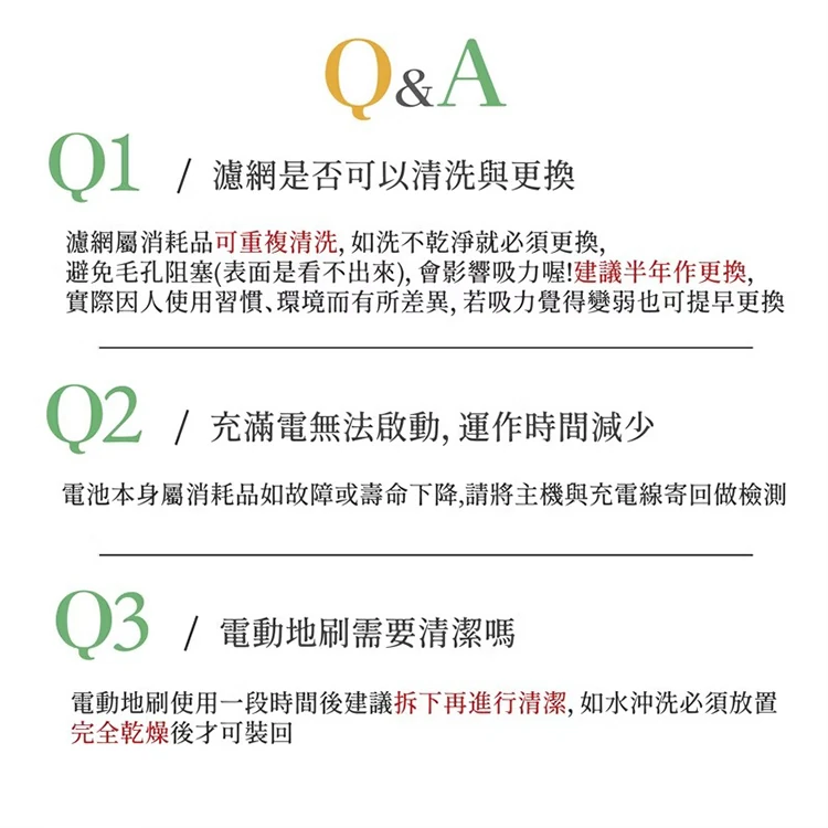 【JWAY直覺】自立牽引無線吸塵器(電動地刷版)(JY-SV21M),GF2116,【JWAY直覺】自立牽引無線吸塵器(電動地刷版)(JY-SV21M),全館商品,品牌分類,質感家電
