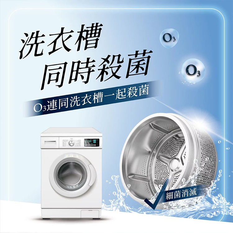 【JWAY直覺】洗衣活氧殺菌水膠囊(JY-OC521),GF2117,【JWAY直覺】洗衣活氧殺菌水膠囊(JY-OC521),品牌分類,新品上市,質感家電