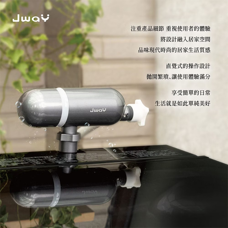 【JWAY直覺】洗衣活氧殺菌水膠囊(JY-OC521),GF2117,【JWAY直覺】洗衣活氧殺菌水膠囊(JY-OC521),品牌分類,新品上市,質感家電