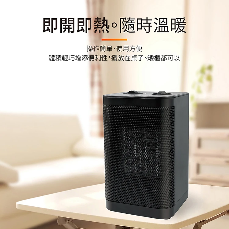 【山崎家電】時尚陶瓷暖風機(SK-002PTC),GF2118,【山崎家電】時尚陶瓷暖風機(SK-002PTC),全館商品,品牌分類,質感家電